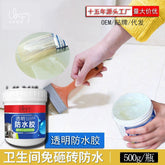 LIQUIDO IMPERMEABILIZANTE IMPERMEABLE